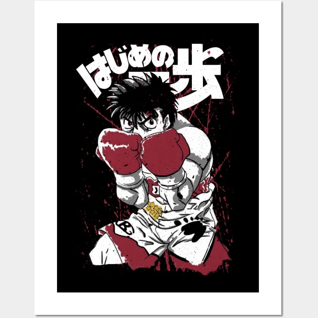 Classic Ippo Birthday Gifts Wall Art by Skeleton. listening to music